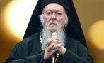 Патриарх Вартоломей с тежки думи: Руската православна църква е неблагодарна Патриарх Вартоломей с тежки думи: Руската православна църква е неблагодарна