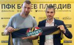 Поредни промени в треньорския щаб на Ботев (Пловдив)
