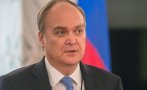 След 3 месеца отсъствие, руският посланик в САЩ се връща на работа