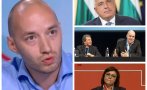 Политологът Димитър Ганев: ГЕРБ ще спечели изборите при едно условие