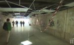 Събират подписи за затваряне на опасни подлези в София Събират подписи за затваряне на опасни подлези в София
