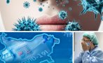 ПОСЛЕДНИ ДАННИ! 120 нови случая с коронавирус у нас. Починалите за денонощието са 10