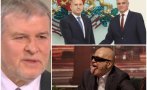 Лидерът на СДС Румен Христов: В служебния кабинет и при протестните партии има двойни стандарти и реваншизъм! Следващият парламент няма да изкара пълен мандат