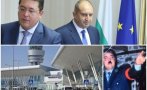 АФЕРИТЕ НА РУМЕН РАДЕВ: Президентът и Пламен Узунов замесени в теч на данни от летище София (ДОКУМЕНТИ)