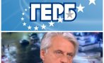 РАШКОВ В АТАКА: ГЕРБ-Ловеч алармира: МВР привиква членове на предизборния ни щаб