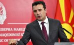 Партията на Заев ще приеме резолюция за червени линии в преговорите с България