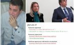 РАЗКРИТИЕ В ПИК: Зам.-министър на Радев в бизнес афера с наследника на ВИС (ФАКСИМИЛЕТА)