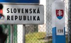 НОВИ МЕРКИ: Карантина за неваксинираните туристи в Словакия