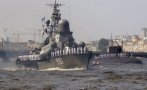 Русия провежда учение в Черно море