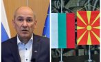 Премиерът на Словения за ветото ни към Северна Македония: На първо място е интересът на България, а след това на страната-кандидат