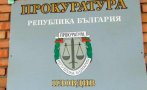 ПОРЕДЕН УДАР: Прокуратурата образува бързо производство за купуване на гласове в „Столипиново“