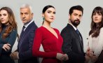 Хитовият турски сериал 