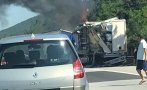 ИЗВЪНРЕДНО: Тир пламна след катастрофа на АМ 