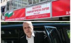 БСП разкри: Слави Трифонов назначава хора на ДПС в изборните секции - хора на ИТН агитират ударно в Одрин и Кърджали