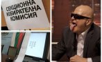 ПОРЕДЕН СКАНДАЛ: Член на СИК от партията на Слави Трифонов гласува вместо гражданите