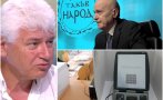 Проф. Пламен Киров: Много избиратели са си казали 