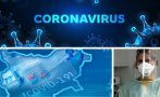 ВИРУСЪТ НАСТЪПВА: Близо хиляда нови случая на COVID-19 у нас