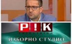 ГОРЕЩО В ПИК TV: Георги Харизанов разкрива скандалите около машинния вот и ЦИК на Румен Радев. 25,3% пътуващи към 