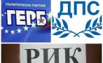 ПОРЕДЕН СКАНДАЛ: Кметове на ДПС в Кърджалийско влизат в изборните помещения, ГЕРБ се жалва в РИК