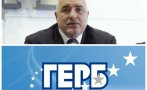 ПЪРВО ПИК TV: Борисов хвали и благодари на ПП за преговорите в парламента! Лидерът на ГЕРБ: Радев незабавно да поиска оставката на Демерджиев (ВИДЕО/ОБНОВЕНА)