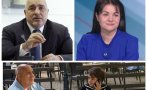 Бойко Борисов: Ще предложим Росица Кирова за зам.-председател на парламента
