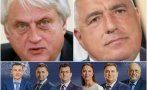 СКАНДАЛЪТ СЕ РАЗРАСТВА: Евродепутатите от ГЕРБ поискаха комисията ЛИБЕ да разгледа заканите на Бойко Рашков срещу Борисов