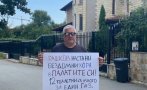 Недялко Недялков с акция пред резиденцията на Бойко Рашков: Настанете бездомни и бедни хора в палатите си!