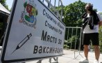 Ето колко ваксини срещу COVID-19 са поставени в мобилните имунизационни пунктове в София