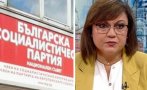 Корнелия Нинова проговори за оставката си: Лидерският въпрос в БСП вече е на масата, но това не ме притеснява