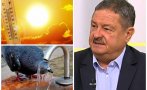 Проф. Георги Рачев с ГОРЕЩА ПРОГНОЗА пред ПИК TV: 10 дни слънце и топлина след спасителните дъждове в Западна България (ВИДЕО)