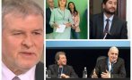 Румен Христов за заформящата се коалиция: Заприлича на тюрлюгювеч от либерални, леви и други