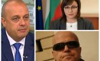 Христо Проданов с горещ коментар: Кабинет или не? Ще се прегърнат ли БСП и ИТН