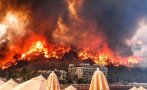 Евакуират туристи в Турция, където бушуващите пожари заплашват хотели и домове