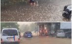пик потоп удави своге страшен дъжд градушка изсипаха града видео снимки
