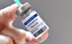 Русия регистрира нова ваксина срещу COVID-19