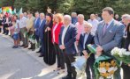 илияна йотова изрази надежда правителство