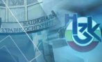 нзок пратила 250 българи лечение чужбина 2021
