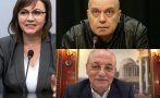 корнелия продаде бсп чалгата доган