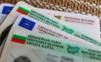 варна организират спешни приемни лични документи