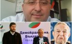 Депутат на ИТН нападна ДБ: За първи път някой казва НЕ на соросоидните платени политици – майкопродавници