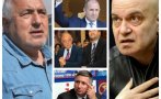 Ива Николова: Пет причини Бойко Борисов да даде рамо на Слави Трифонов