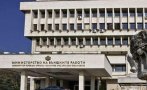 Външно привика спешно временно управляващият посолството на Северна Македония заради скандала с подменения български паметник
