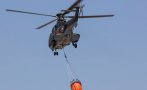 Вертолет “Кугар“ на ВВС се включи в гасенето на пожара над село Югово