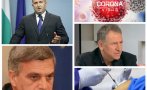 ПЪРВО В ПИК TV: Премиерът Янев бяга от Ива Николова за назначенията на децата му в БЕХ и 