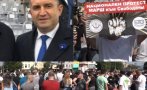 ГОРЕЩО В ПИК TV: Хиляди протестиращи под прозорците на Румен Радев - викат 