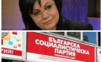 Александър Симов в ПИК и Александър Симов в ПИК и