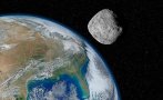 ШАШ: НАСА пропусна огромен астероид, минал близо до Земята