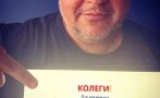 Недялко Недялков: Колеги, лицемерно мълчите за децата на Стефан Янев. А ако беше дъщерята на Борисов?