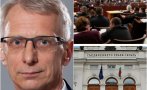 ИЗВЪНРЕДНО В ПИК TV: Депутатите изслушват служебния министър на образованието - ще учат ли присъствено децата (НА ЖИВО)