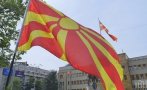 НАПРЕЖЕНИЕ: Северна Македония изгони руски дипломат, Кремъл готви реакция